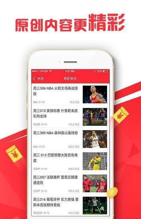 盈禾体育电玩app（盈禾国际备用网站）