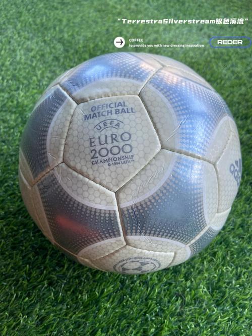 理解欧洲杯用球（2020欧洲杯比赛用球细节）