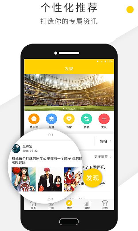 乐鱼体育app官网入口手机版（乐鱼体育官方直营门户）