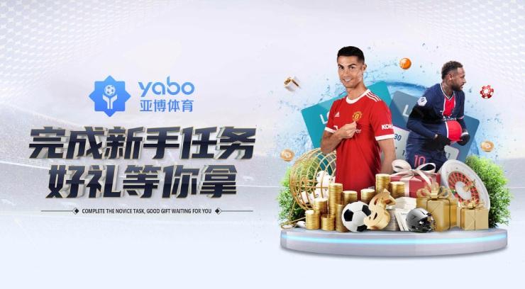 yobet体育在线平台（yobo体育）